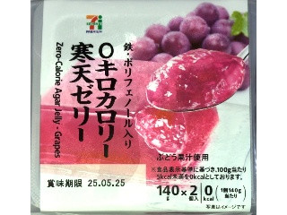 0キロカロリー寒天ゼリー ぶどう