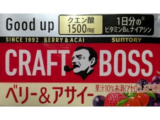 クラフトボス ベリー＆アサイー