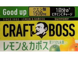 クラフトボス レモン＆カボス