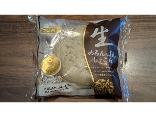 生めろんぱん しょこら