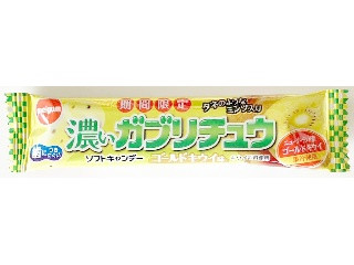 濃いガブリチュウ