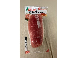 北海道工場発 切落し生ハム