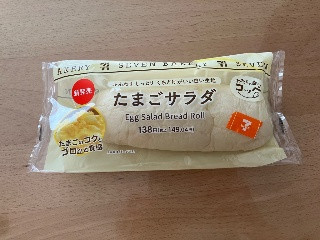 わたしの白いコッペ