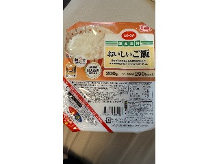 おいしいご飯