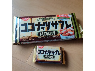 ココナッツサブレ トリプルナッツ