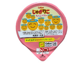 「カルビー じゃがりこ たらこバター カップ52g」のクチコミ画像 by さちもぐハピさん