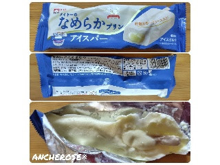 メイトーのなめらかプリンアイスバー