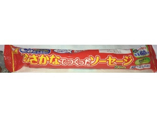 おさかなでつくったソーセージ