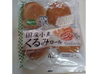 国産小麦 くるみロール