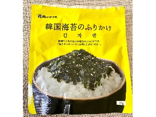 韓国海苔のふりかけ