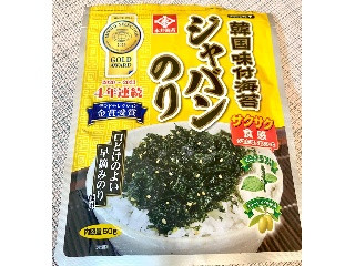 韓国味付ジャバンのり