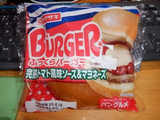 ふっくらバーガー 完熟トマト風味ソース＆マヨネーズ