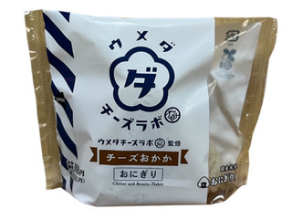 「ローソン おにぎり屋 ウメダチーズラボ監修 チーズおかかおにぎり」のクチコミ画像 by さちもぐハピさん