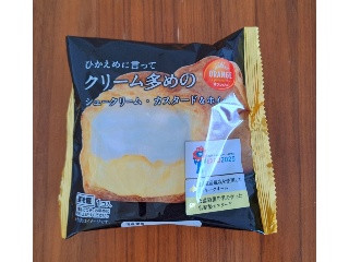 オランジェ クリーム多めのシュークリーム カスタード＆ホイップ