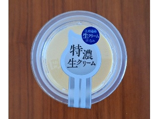 特濃生クリームプリン