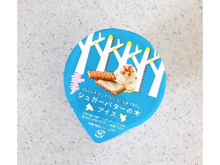 シュガーバターの木 シュガーバターの木アイス