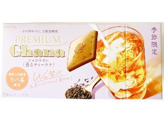 ロッテ プレミアムガーナ ショコラカレ 香るティーラテ 30箱 ロッテ『プレミアムガーナ ショコラカレ 香るティーラテ』