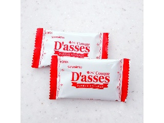 クックダッセ ホワイトチョコ