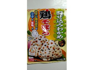 混ぜ込みわかめ 鶏そぼろ
