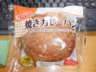 焼きカレーパン
