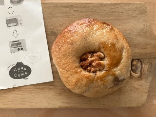 atelier CURUCUMA 黒糖レーズンくるみ