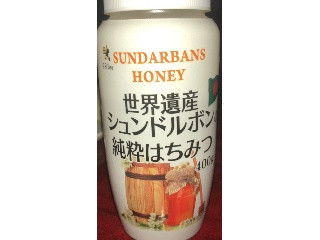 世界遺産シュンドルボンの純粋はちみつ