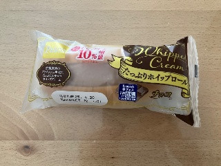 たっぷりホイップロール チョコ