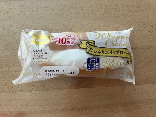たっぷりホイップロール