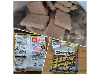 ココナッツサブレミニ ココナッツフィーバー！