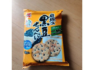 岩塚の黒豆せんべい あっさりうす塩味