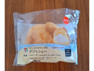 セブン-イレブン たっぷりホイップのダブルシュー