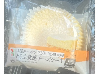 セブン-イレブン 3種チーズのとろ生食感チーズケーキ