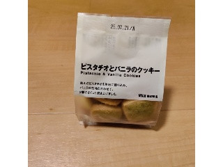 ピスタチオとバニラのクッキー