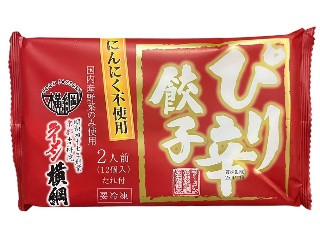 ピリ辛餃子