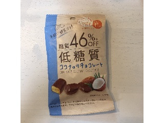 低糖質ココナッツチョコレート