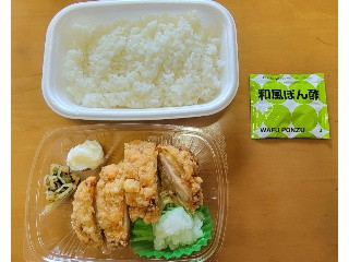 おろしチキン竜田