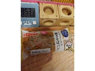 こだわりソースの焼きそばパン