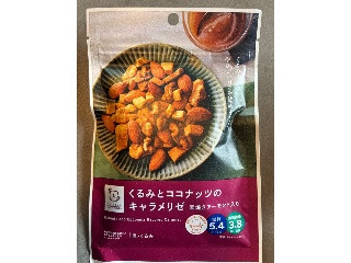 くるみとココナッツのキャラメリゼ