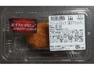 岩田食品 デリパレット＆華むろ クリームコロッケ（紅ズワイ入り）