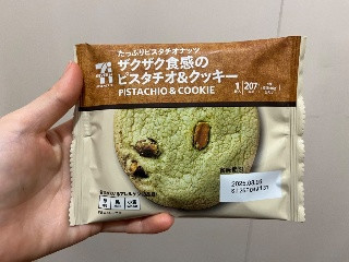 セブンカフェ