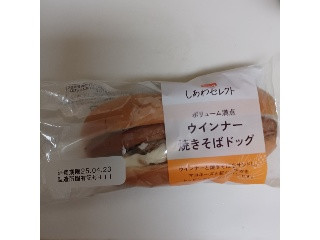 伊藤製パン しあわせセレクト ウインナー焼きそばドッグ