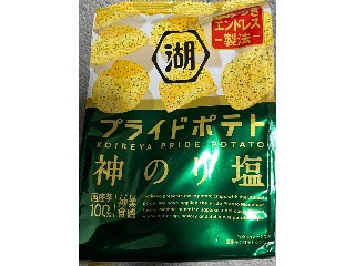 プライドポテト 神のり塩