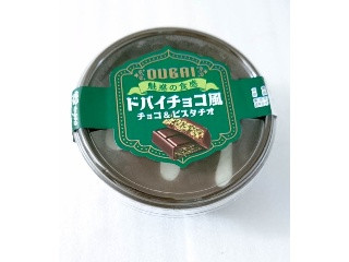 ドバイチョコ風