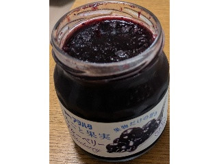 まるごと果実 ブルーベリー