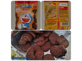 ドラえもん　クッキー チョコ味 50g×20袋　6ケース ドラえもんクッキーチョコ味 | hokka/ホッカ 北陸製菓株式会社