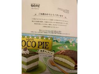 「ロッテ チョコパイ 抹茶ティラミス 箱6個」のクチコミ画像 by らむたんさん