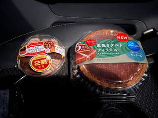 「モンテール 小さな洋菓子店 窯焼きタルト・ティラミス 6個」のクチコミ画像 by ふわもちたまごさん