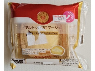 タルト・オ・フロマージュ