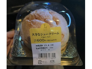 Uchi Cafe’ 大きなシュークリーム 1個