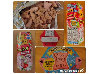 コアラのマーチ　まとめ売り　チョコレート　いちご　お菓子 Amazon | ロッテ コアラのマーチ＜いちご＞ 48g×80個入り (1